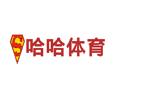 华体会体育官网沃尔夫斯堡赞助商机械企业，专业制造高品质产品